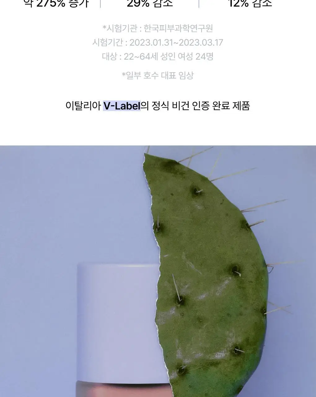 [미니쿠션기획/물광블려서] 누즈 리퀴드 케어 치크 (기획/단품) 상세페이지 20
